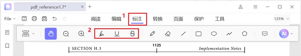 将主工具栏切换到注释工具，选择注释工具栏上的“高亮”，“下划线”，“删除线”按钮