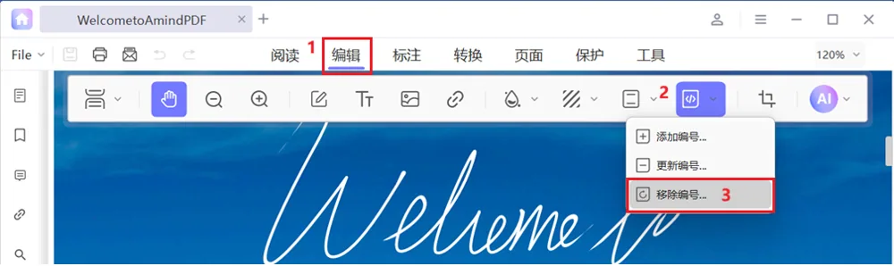 您可以通过单击“编辑”>“贝茨编号”>“移除编号”选项删除PDF中的“贝茨编号”