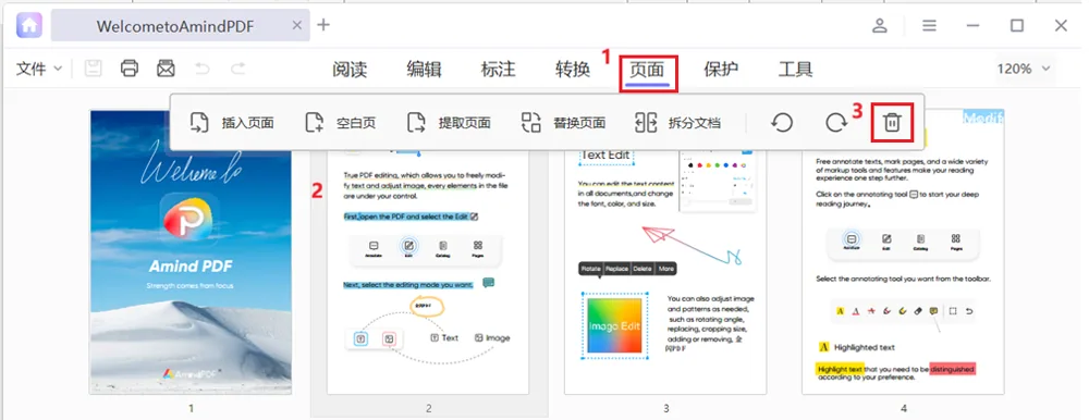 • 点击“文件”>“保存”或“另存为”选项保存当前更改