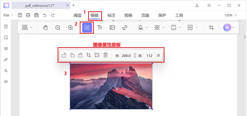 要调整图像大小，请拖动其角或在浮动图像面板上手动输入图片大小