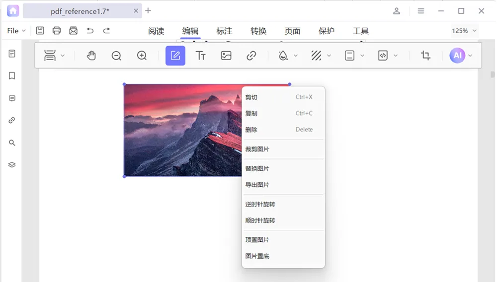 或者，右键单击图像，在弹出的图像编辑菜单上选择您想要的图像操作：剪切、复制、删除…