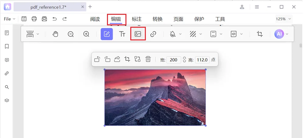 选择“编辑”选项卡，然后单击“添加图像”按钮，在弹出的文件对话框中选择图像文件，…