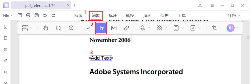 单击文本框外的空白地方，退出编辑模式