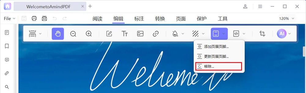 点击“编辑”>“页眉和页脚”>“移除”选项删除PDF中的页眉和页脚.