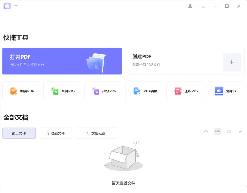 知叶PDF是一款一站式AI智能PDF编辑软件，可帮助您轻松地阅读、编辑和注释PD…