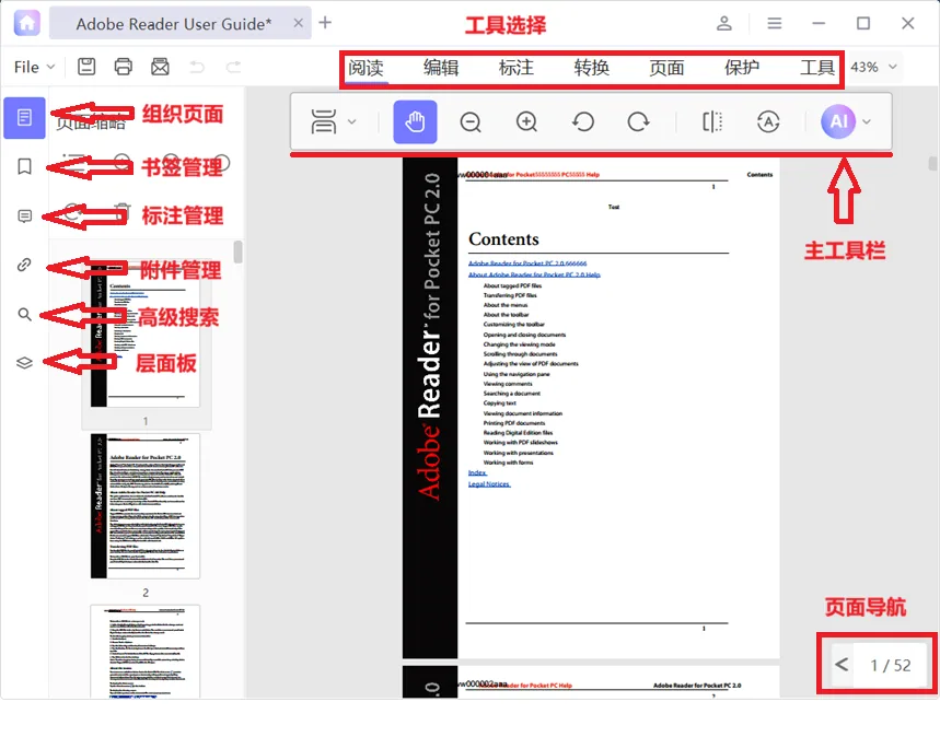 PDF批量工具：实现PDF批量创建，PDF批量转换，批量水印等