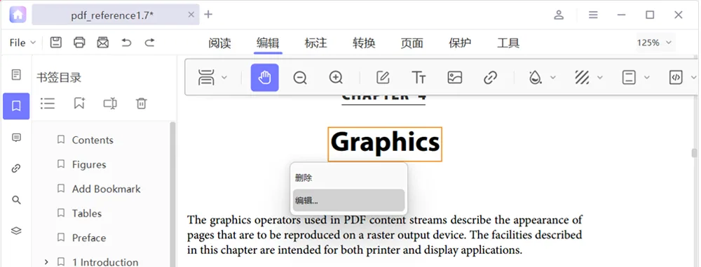 右键单击PDF上添加的任何链接，在弹出菜单中选择“属性…”菜单项，并在弹出的链接…