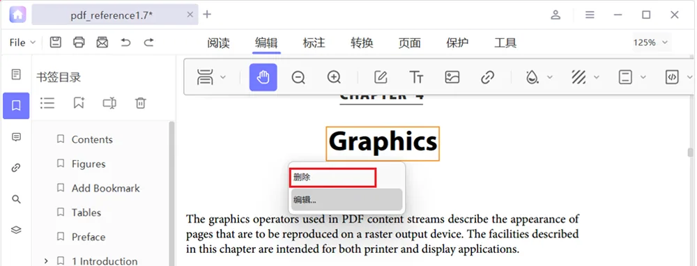 要删除PDF中的链接，右键单击链接并在弹出的链接菜单上选择“删除”选项