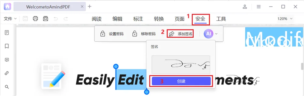 点击“安全”>“添加签名”按钮，然后在下拉菜单中单击“创建”按钮创建手写签名，或…
