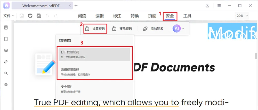 选择“安全”选项卡，在安全工具栏中单击“设置密码”按钮，然后选择要添加的密码类型