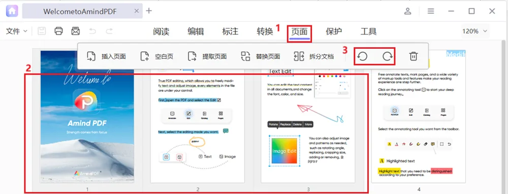 • 点击“文件”>“保存”或“另存为”选项保存更改
