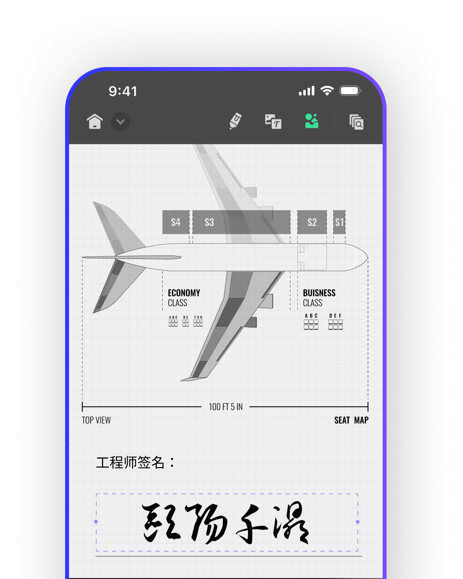 iphone手机PDF编辑器