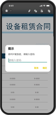 <{set password for pdf documents}>