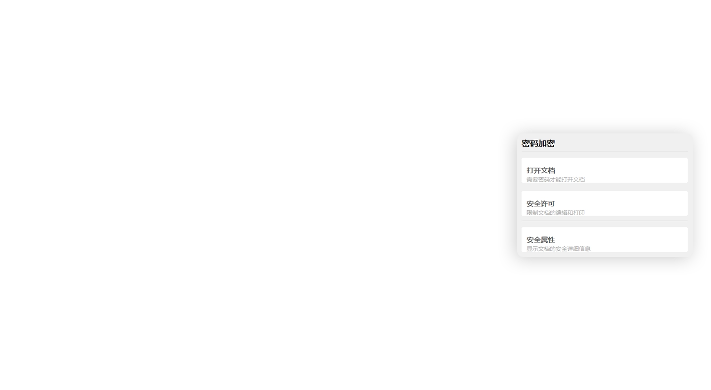 <{protect pdf files}>