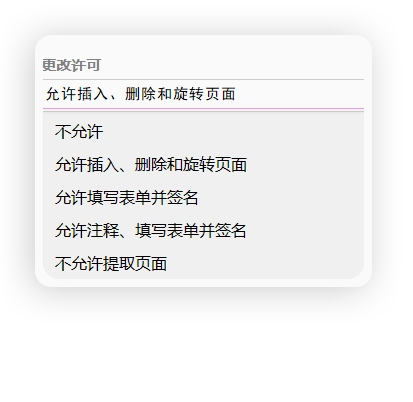 <{PDF permission management}>