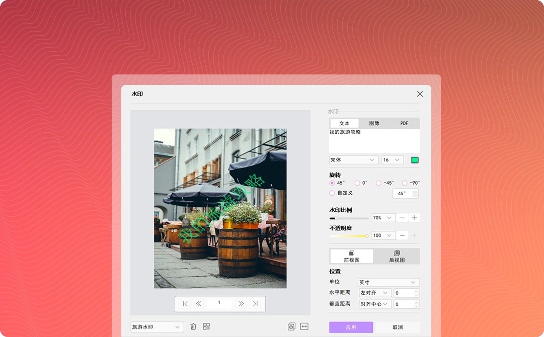 生成思维导图